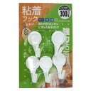 KYH301 丸型 粘着フック 白 5個入 和気産業