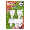 KYH305 角型 粘着フック 白 5個入 和気産業
