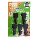 KYH310 三角型 粘着フック 黒 5個入 和気産業