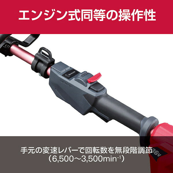 DK3610LL2 661601A 京セラ [36V充電式刈払機 ループハンドル]
