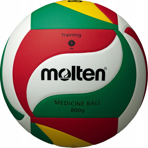 モルテン バレーボール 5号球 メディシンボール800g ホワイト×レッド×グリーン V5M9000-M8 モルテン