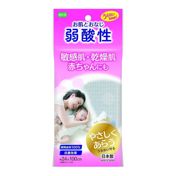 弱酸性ボディタオル ホワイト オーエ