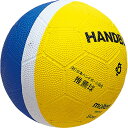 モルテン ハンドボール 1号球 小学生ハンドボール イエロー×ブルー RH1YB モルテン