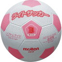モルテン サッカーボール 軽量3号球 ライトサッカー ホワイト×ピンク LSF3P モルテン