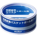 モルテン ボールケアグッズ 天然皮革バスケットボール用ワックス BC0010 モルテン