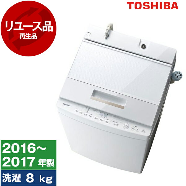 楽天市場】洗濯機東芝aw-8d9の通販 楽天市場】洗濯機東芝aw-8d9の通販
