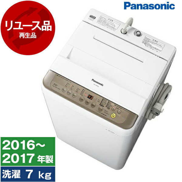 楽天市場】panasonic na-f70(洗濯機タイプ全自動式)の通販 楽天市場】panasonic na-f70(洗濯機タイプ全自動式)の通販