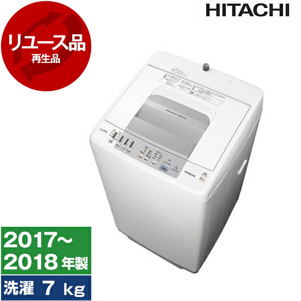 楽天市場】洗濯機 7kg 日立(洗濯容量(kg)7.1 ~ 8.0kg)の通販 楽天市場】洗濯機 7kg 日立(洗濯容量(kg)7.1 ~ 8.0kg)の通販