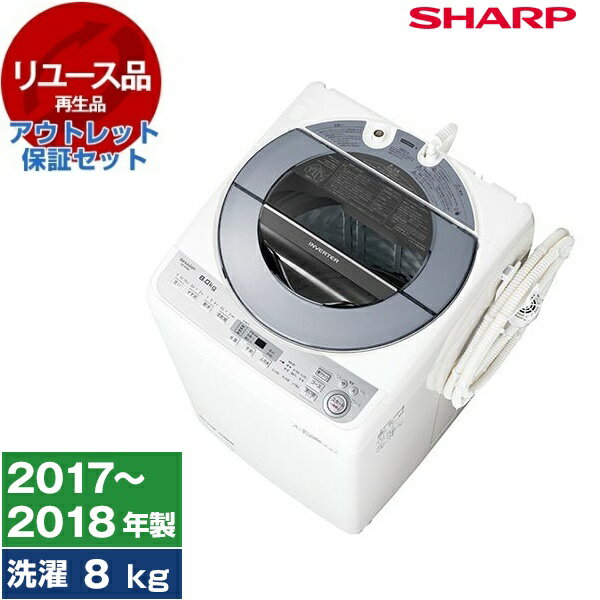 ①【中古美品】2020年製 SHARP 全自動電気洗濯機 ES-GV8E-S 楽天市場】シャープ洗濯機8kg es-gv(家電)の通販