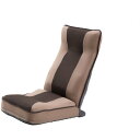 整体師さんが推奨する 健康ストレッチ座椅子 ライトブラウン(0377560) ファミリー・ライフ メーカー直送