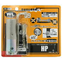 WR-305 取替シリンダーU9 HP用 和気産業