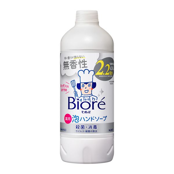 ご注文前にご確認ください※ 商品パッケージや仕様につきまして、予告なく変更されることがございます。商品説明★ キッチンにもおすすめ 手に香りが残らない無香性。汚れ、ウイルス・細菌を除去。【医薬部外品】★ 使い方・ポンプを押すと泡になって出てきます。・適量(ポンプ2押し程度)をとり、ひろげて洗い、あとは流します。・振らずに容器を置いたままお使いください。※ご注意・湿疹、皮フ炎(かぶれ、ただれ)等の皮フ障害のある時は使わない。・かぶれ、刺激等の異常が出たら使用を中止し、皮フ科医へ相談する。使い続けると症状が悪化することがある。・目に入った時は、すぐに充分洗い流す。・子供や認知症の方などの誤飲等を防ぐため、置き場所に注意する。※メーカーの都合により、パッケージ・仕様・成分・生産国等は予告なく変更になる場合がございます。※上記理由でのご返品はお受けできませんので、事前お問合せなどご注意のほど宜しくお願いいたします。スペック* 商品サイズ：188.8×66.5×66.5 mm(高さ×幅×奥行き)* 重量：0.463 kg* 成分：イソプロピルメチルフェノール*、水、ポリオキシエチレンラウリルエーテル硫酸アンモニウム(1E.O.)液、PG、エタノール、PEG6001、POEラウリルエーテル酢酸、グリセリルエチルヘキシルエーテル、アクリルアミド・アクリル酸・塩化ジメチルジアリルアンモニウム共重合体液、塩化トリメチルアンモニオヒドロキシプロピルヒドロキシエチルセルロース、エデト酸塩、乳酸、水酸化ナトリウム液、安息香酸塩 *は「有効成分」無表示は「その他の成分」【広告文責】エクスプライス株式会社 03-6631-1125【メーカー】花王【区分】日本製・医薬部外品