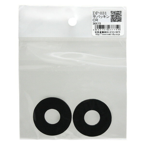商品説明★ 補修用に必要な平パッキン【注意】食品、ガス、薬品、電気、油(石油品、ガソリン、軽油、灯油など)関係の器具には絶対使用しないでください。スペック* 商品サイズ…・厚み(mm): 2・外径(mm): 36・穴内径(mm): 15* ...
