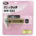 WR-233 技研用チューブラッチ 和気産業