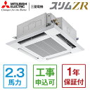 PLZ-ZRMP56HF3 MITSUBISHI XZR [ƖpGAR VJZ4 2.3n O200V C[hR] [J[