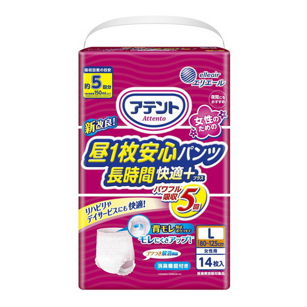 �A�e���g ��1�����S�p���c �����ԉ��K�v���X �����p L�T�C�Y 14��