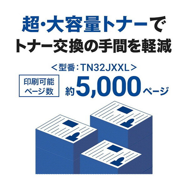 XL-9260 fujitsu A3モノクロレーザープリンタ　55000枚【中古】