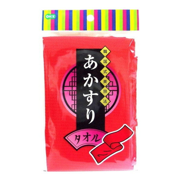 あかすりタオル レッド オーエ