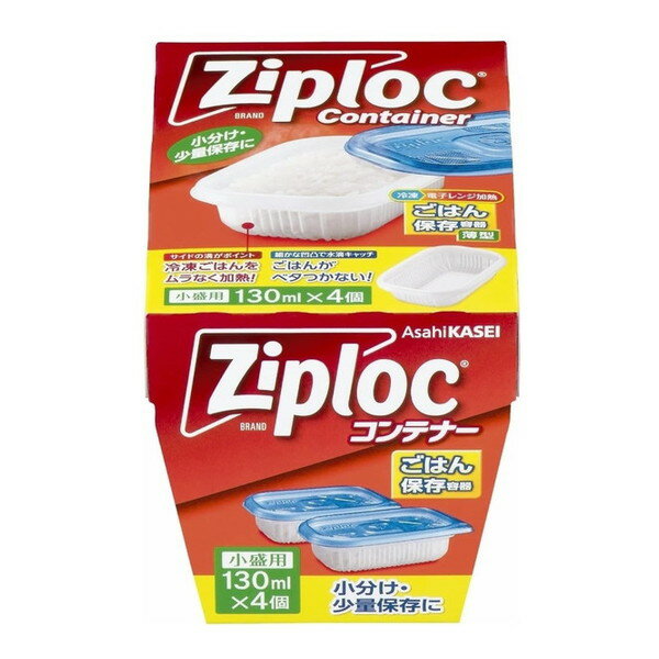 �W�b�v���b�N �R���e�i�[ ���͂�ۑ��e�� �����p 4��