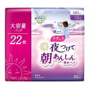 ご注文前にご確認ください※ 商品パッケージや仕様につきまして、予告なく変更されることがございます。商品説明★ 医療費控除対象商品★ 朝の尿モレ対策をする”夜用”の吸水パッドです。★ 起床時のヒヤリとする尿モレ不安や、夜以外にも日中の長時間トイレに行けないとき、外出時にもおすすめです。★ 瞬間吸収スリットを搭載し、夜間に溜まった尿がドッと出ても素早く吸引します。※メーカー測定方法による★ 表面に水分を残さないので濡れ感を軽減し、さらっとした肌ざわりです。※生理用ナプキンではありません。経血の吸収には不向きです★ 全面通気性バックシートでムレを軽減します。★ 緑茶成分配合し、汗と尿のにおいをW消臭します。★ 毎日の生活のこんなときの不安にもおすすめです。・玄関・トイレのドアノブに触れたとき・水に触れたとき・長時間トイレに行けないとき★ 裏面はデザインのみで棚に置いても吸水ケア品らしくありません。※メーカーの都合により、パッケージ・仕様等は予告なく変更になる場合がございます。【使用上の注意】・お肌に合わない時は医師に相談してください。・使用後、トイレに流さないでください。・使用後は適切な廃棄をこころがけましょう。【保管上の注意】・開封後は、ほこりや虫等が入り込まないよう、衛生的に保管してください。スペック* 個装サイズ: 217×246×97mm* 内容量: 22枚* タイプ: 夜用吸水パッド* 長さ: 33cm* 吸収量: 180cc* 材質: ポリエステル、ポリエチレン