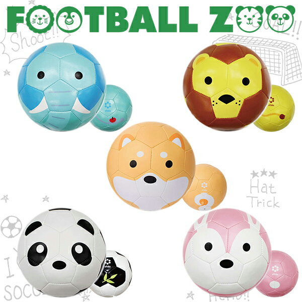 y5/15IGg[Iōő100%PobNz FOOTBALL ZOO baby BSF-ZOOB SFIDA [ xr[p{[(1) ]