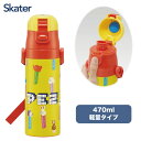 SDC4 PEZ スケーター 子供用 ステンレス 水筒 直飲み 470ml PEZ 子供に優しい軽量タイプ 保冷専用 waterbottle スポーツボトル かわいい キッズ 子供 こども 水瓶