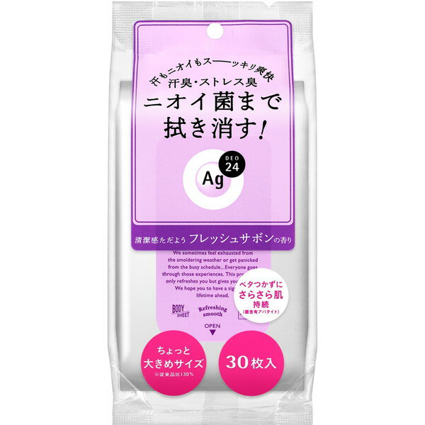 ファイントゥデイ エージーデオ24 クリアシャワーシート フレッシュサボン 30枚