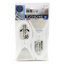 東和産業 MS ダブルバネベランダ用ピンチ 2P