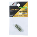 中継接栓 DXアンテナ DX antenna FFS(P) 新生活