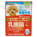 ドギーマン わんちゃんの国産牛乳 乳酸菌プラス 200ml ペット用 ミルク