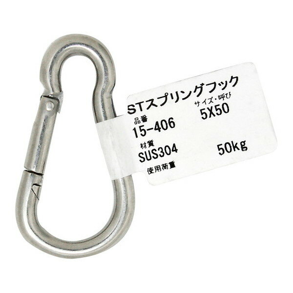 15-406 ST���ץ�󥰥եå� ��������