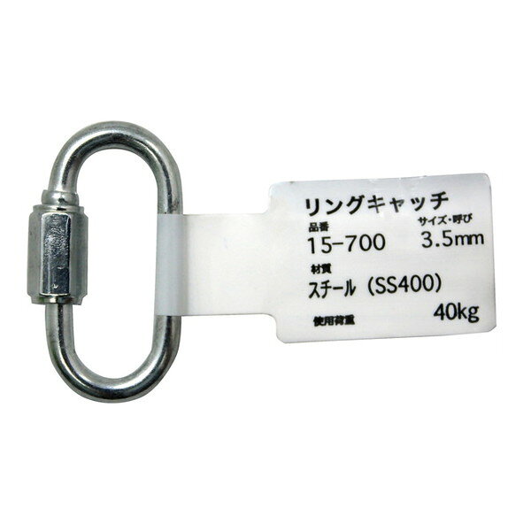 Rakuten - 15-700 リングキャッチ アイアイ