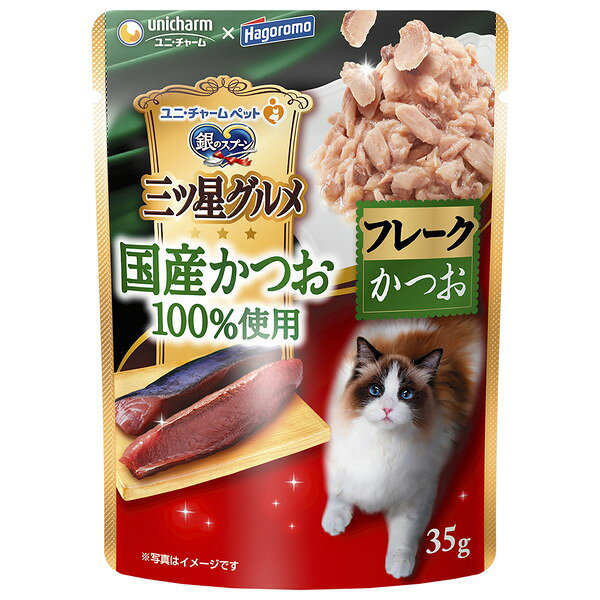 Diets - 銀のスプーン三ツ星グルメ パウチ 国産かつお100%使用フレーク かつお 35g ユニチャーム