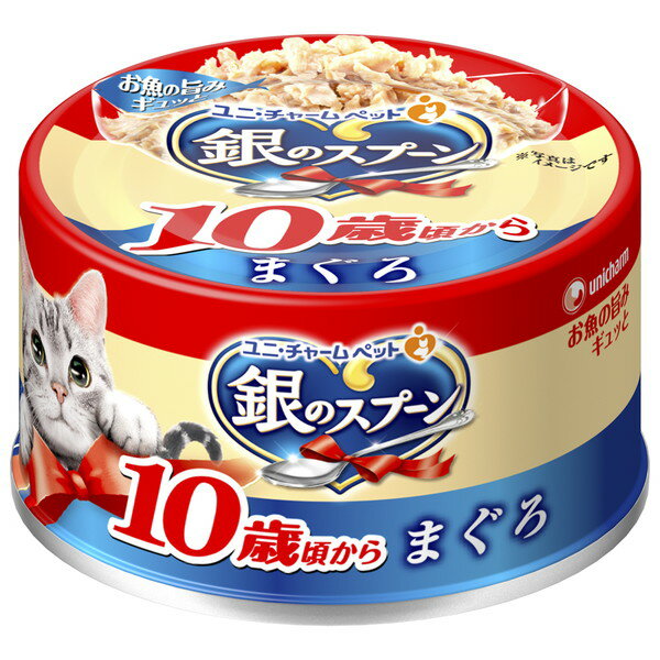 Premium - 銀のスプーン 缶 10歳頃から まぐろ 70g ユニチャーム