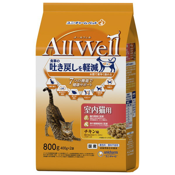 Diets - ユニチャーム AllWell オールウェル 室内猫用 チキン味挽き小魚とささみフリーズドライパウダー入り 800g(400g×2袋)