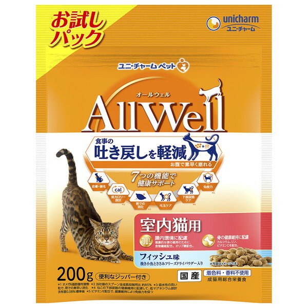 AllWell 室内猫用 フィッシュ味挽き小魚とささみフリーズドライパウダー入り お試しパック200g ユニチャーム