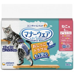 マナーウェア ねこ用 Sサイズ 38枚 ユニチャーム