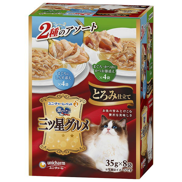 Diets - 銀のスプーン三ツ星グルメ パウチ とろみ仕立て まぐろにしらす添え&まぐろ・かつおにかつお節添え 35g×8袋 ユニチャーム