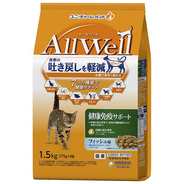 其它 - ユニチャーム AllWell オールウェル 健康免疫サポート 挽き小魚とささみフリーズドライパウダー入り 1.5kg(375g×4袋)