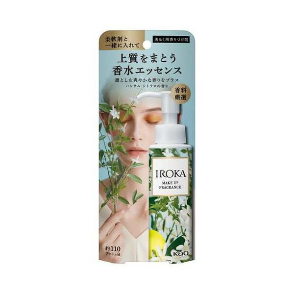 商品説明★ 柔軟剤と一緒に入れて、上質をまとう 香水エッセンス【使用方法】「全自動・ドラム式の場合」柔軟仕上げ剤の自動投入口に本品を入れ、洗たくします。「二槽式・洗いおけの場合」すすぎの水がきれいになったら本品を入れ、3分まわすか、ひたした後、脱水します。【ご注意】・用途外に使わない。・子供の手の届く所に置かない。・認知症の方などの誤飲を防ぐため、置き場所に注意する。・洗たく機のフタなどのプラスチック部分に原液がついた時はすぐに水でふきとる。放置すると傷むことがある。・原液が直接衣料にかからないようにする。・使用の時は、液が目に入らないように注意する。・柔軟仕上げ剤の自動投入口を使う場合は、洗たく機の取り扱い説明書に従う。・高温や低温、直射日光をさけて、保管する。※保管条件により色味が若干変化することがありますが、性能に問題はありません。※メーカーの都合により、パッケージ・仕様・成分・生産国等は予告なく変更になる場合がございます。※上記理由でのご返品はお受けできませんので、事前お問合せなどご注意のほど宜しくお願いいたします。スペック* 商品サイズ：205.0 x 75.0 x 40.0* 成分：界面活性剤(エステル型ジアルキルアンモニウム塩、ポリオキシエチレンアルキルエーテル)、安定化剤、香料