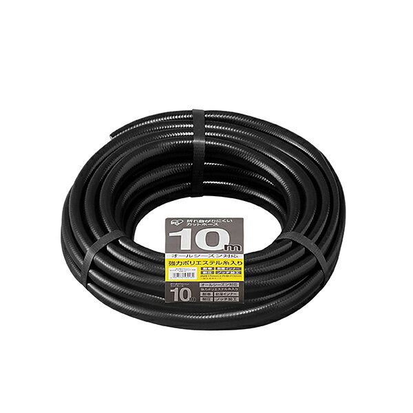 OMK-10 ブラック アイリスオーヤマ 折れ曲がりにくいカットホースΦ15 10M メーカー直送