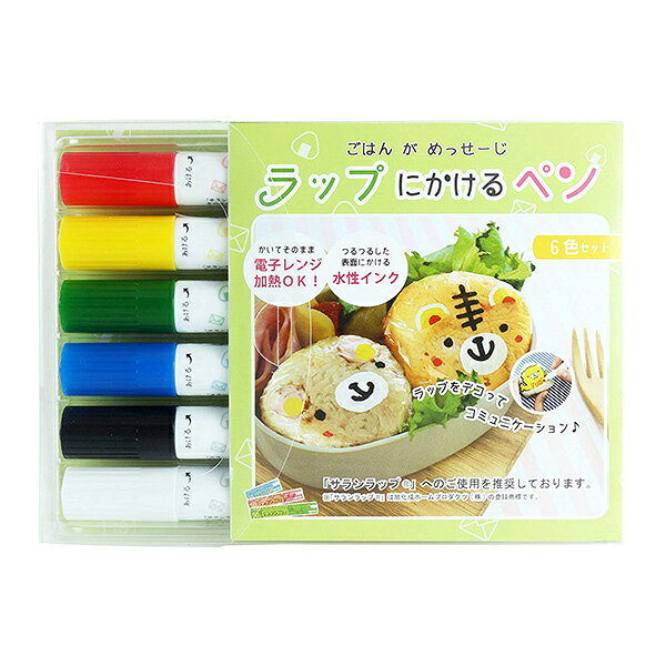 エポックケミカル ラップにかけるペン 6色セット 新生活