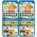 いなばペットフード ドッグフード ウェット ツインズ パウチ 80g(40g×2) 総合栄養食 ゼリータイプ とりささみ レバー＆野菜入り 犬用