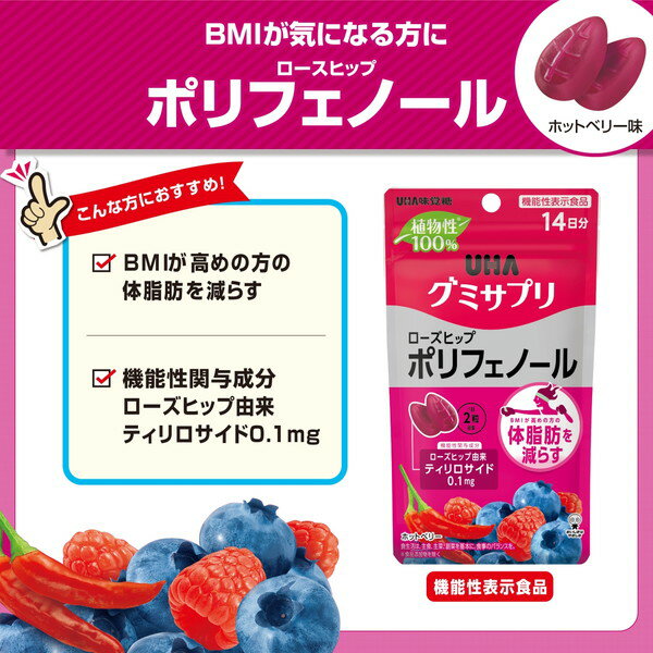 ディアナチュラ L-カルニチン 90粒