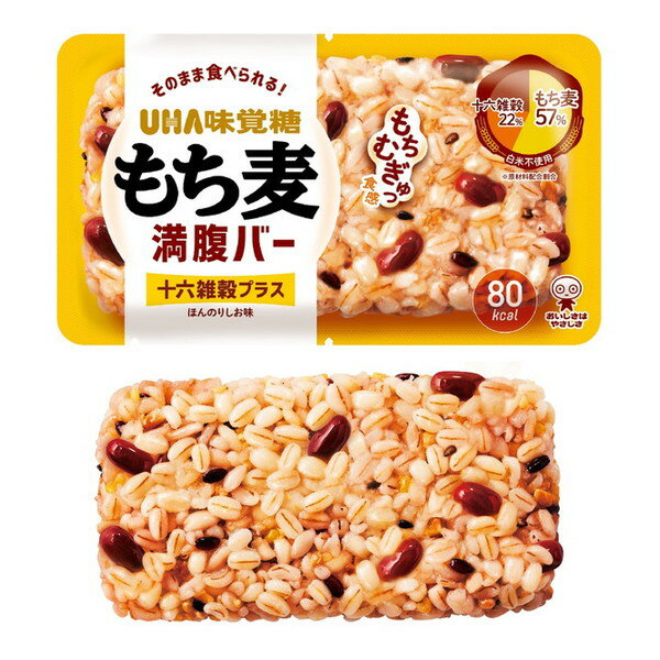 もち麦満腹バー十六雑穀プラス UHA味覚糖