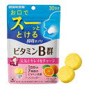 UHA瞬間サプリ ビタミンB群 30日分 UHA味覚糖