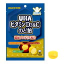 ビタミンD3&Cのど飴 UHA味覚糖