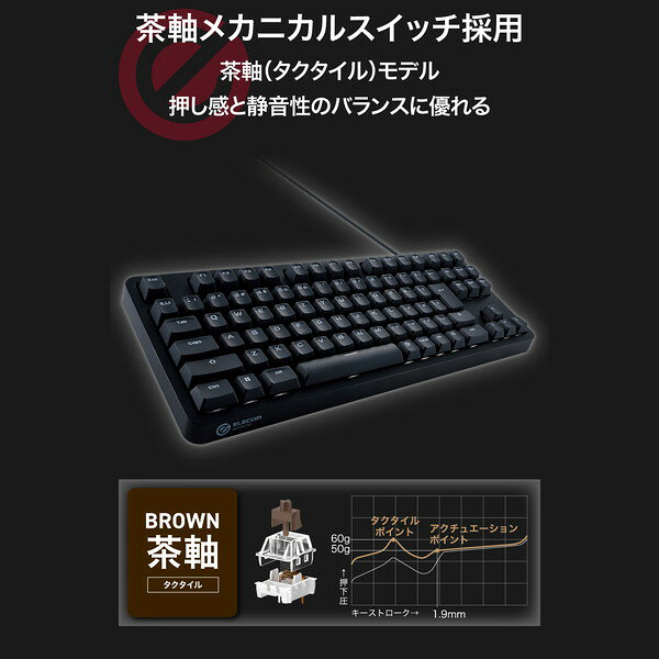 総合通販PREMOA 楽天市場店のTK-GK20TBK ELECOM メカニカルゲーミングキーボード 日本語配列 90キー｜アングル2
