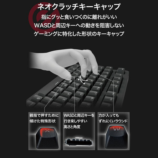 総合通販PREMOA 楽天市場店のTK-GK20TBK ELECOM メカニカルゲーミングキーボード 日本語配列 90キー｜アングル3
