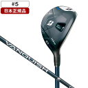 B3 MAX ハイブリッド 2024年モデル VANQUISH BSh for MAX カーボンシャフト 5S BRIDGESTONE 【日本正規品】